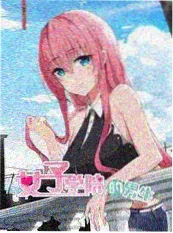 热搜综艺喜剧研究所