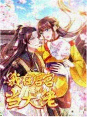 热搜综艺喜剧研究所
